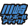 川崎フットボールアディクト