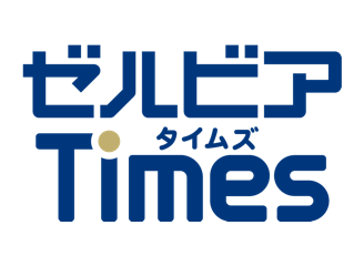 「ゼルビアTimes」郡司聡