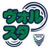 ヴォルティススタジアム