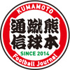 kumamoto football journal