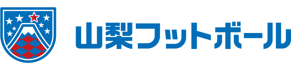 山梨フットボール