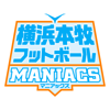 横浜本牧フットボールマニアックス