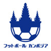 フットボールカンボジア