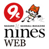 nines