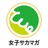 WE Love 女子サッカーマガジン