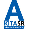 秋田サッカーレポート