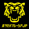 ボラセパマレーシアJP