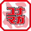 福島ユナマガ