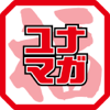 福島ユナマガ