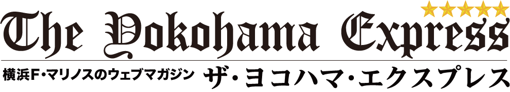 「ザ・ヨコハマ・エクスプレス」藤井雅彦責任編集：ヨコハマ・フットボール・マガジン