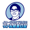 Jリーグクラブ社長のリアル経営日記
